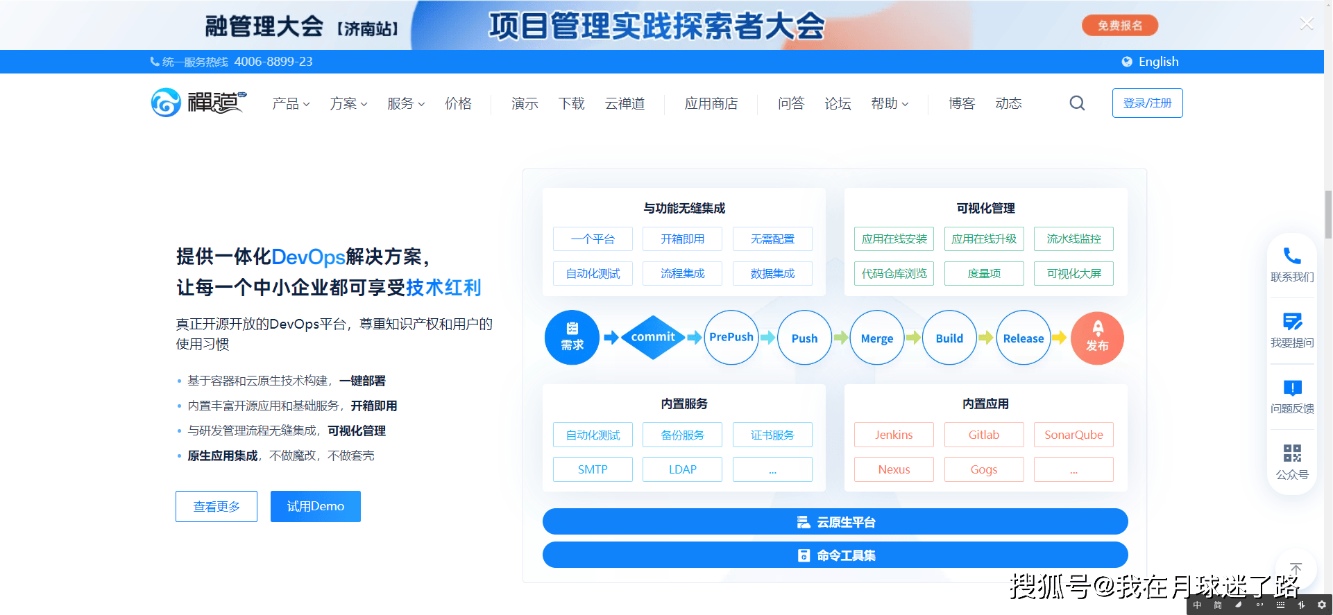 项目管理工具和方法有哪些种类(项目管理的工具方法一般包括什么)