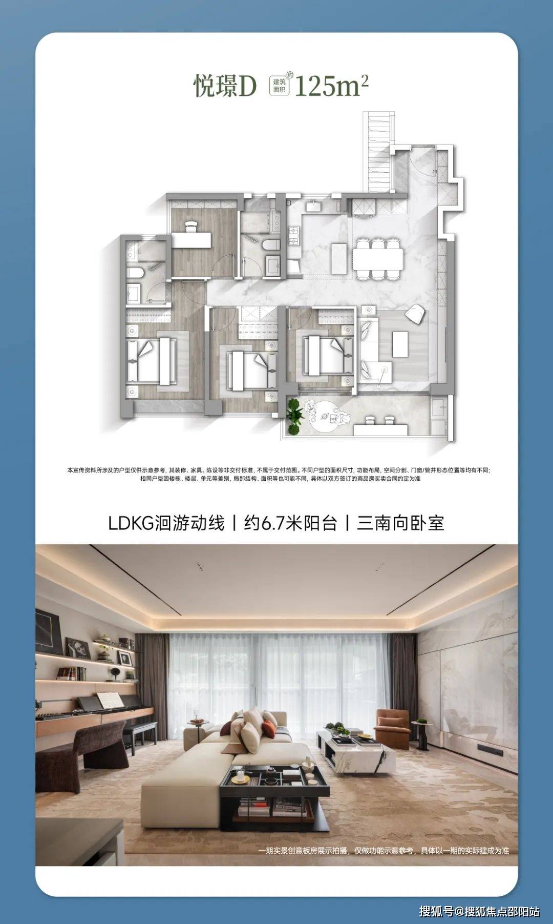 长隆万博悦府(售楼处)首页网站-长隆万博悦府欢迎您-楼盘详情 @售楼处_项目_认证_电话