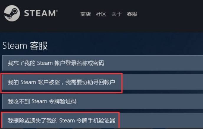 包含steam官网入口注册账号App下载的词条