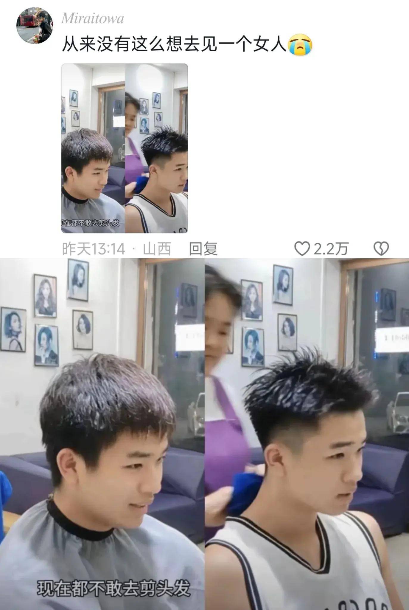 发型师晓华成为很多男生最想见的女人,网友:这才是人民的理发师