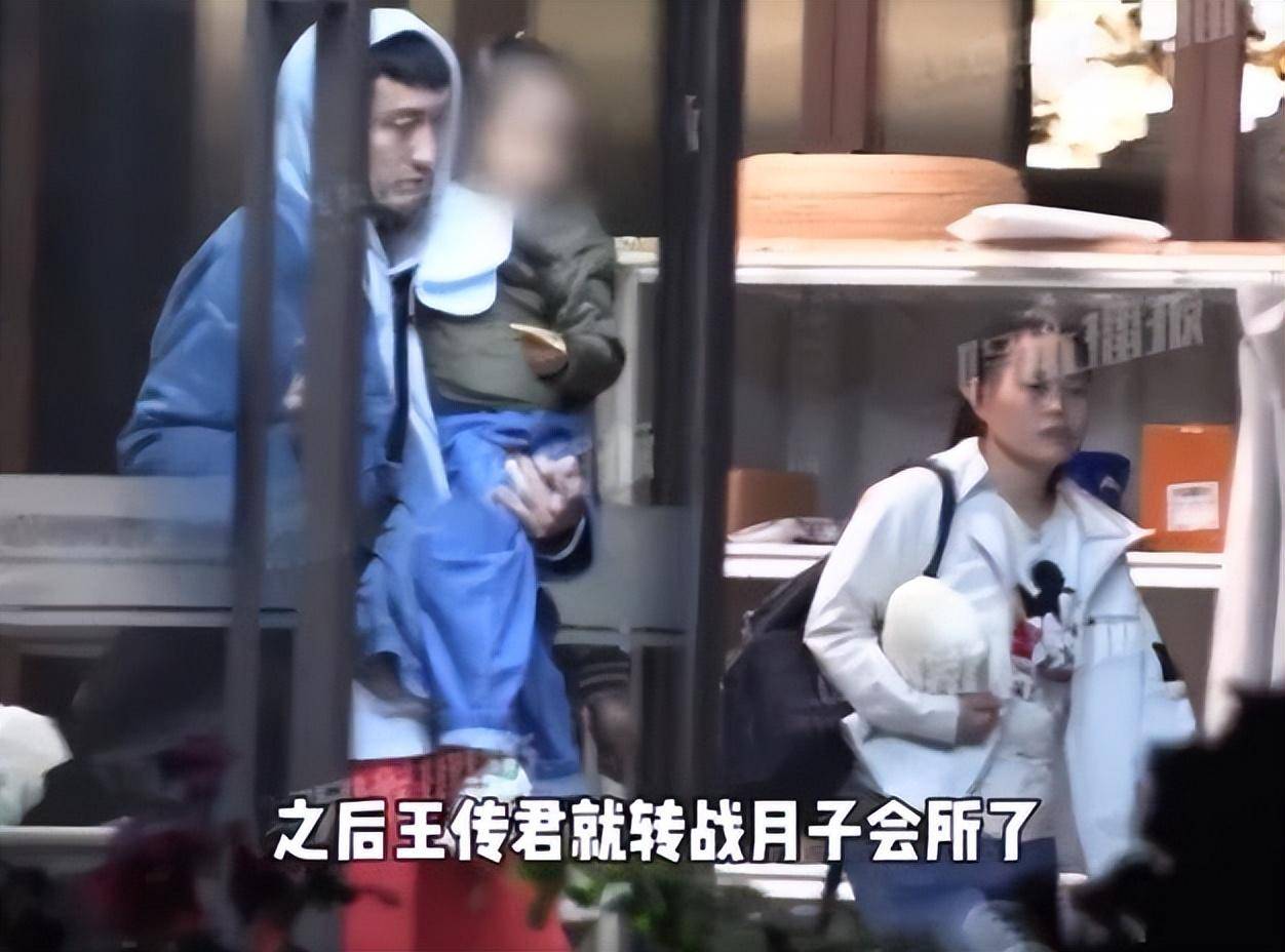 王传君齐溪事情始末图片