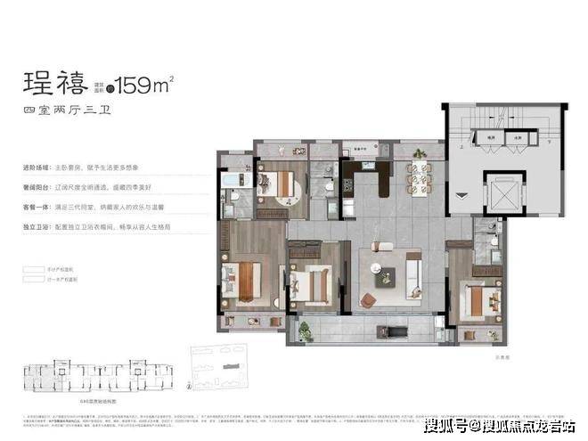 苏州中海建发禧宸售楼处售楼处欢迎您--售楼处楼盘详情_洋房_户型图_空间