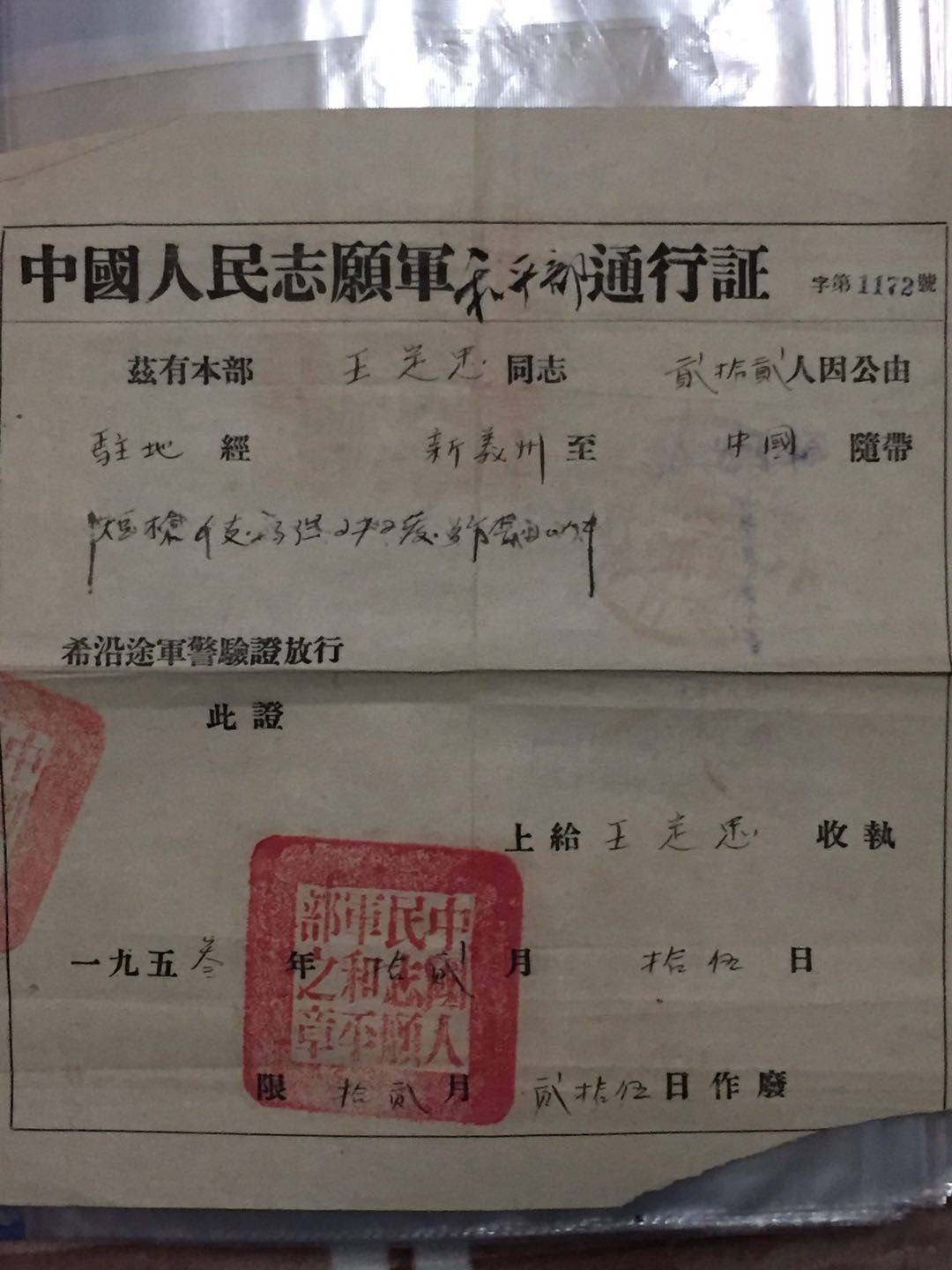 手推车浸湿棉被变土坦克这是不是影视剧瞎编?