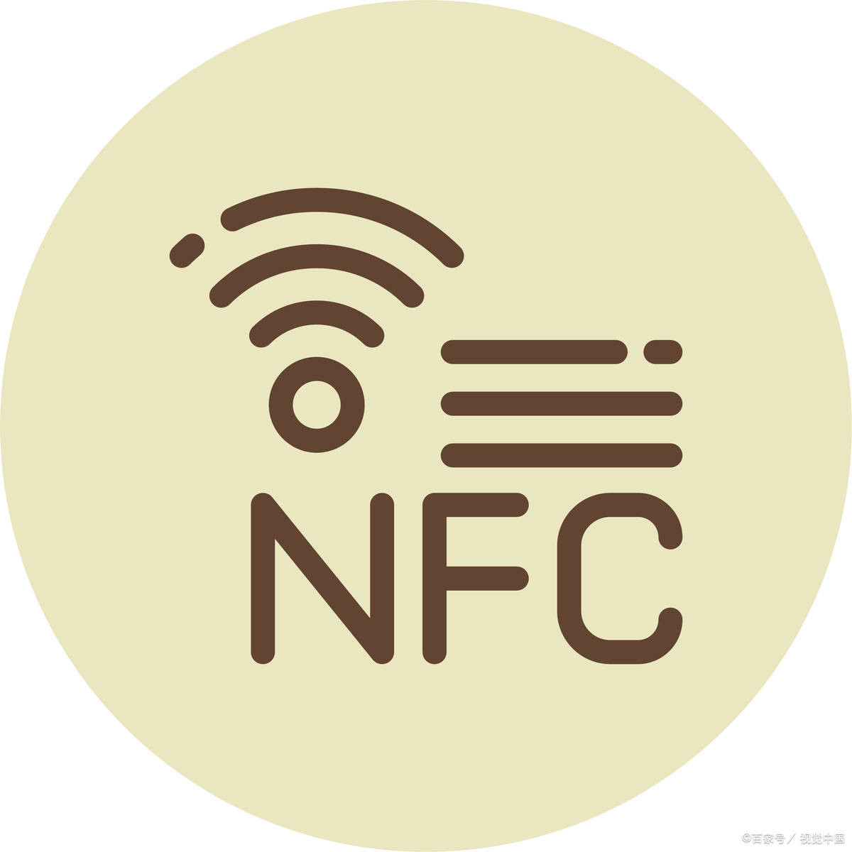 nfc什么用(nfc什么功能有什么用途)