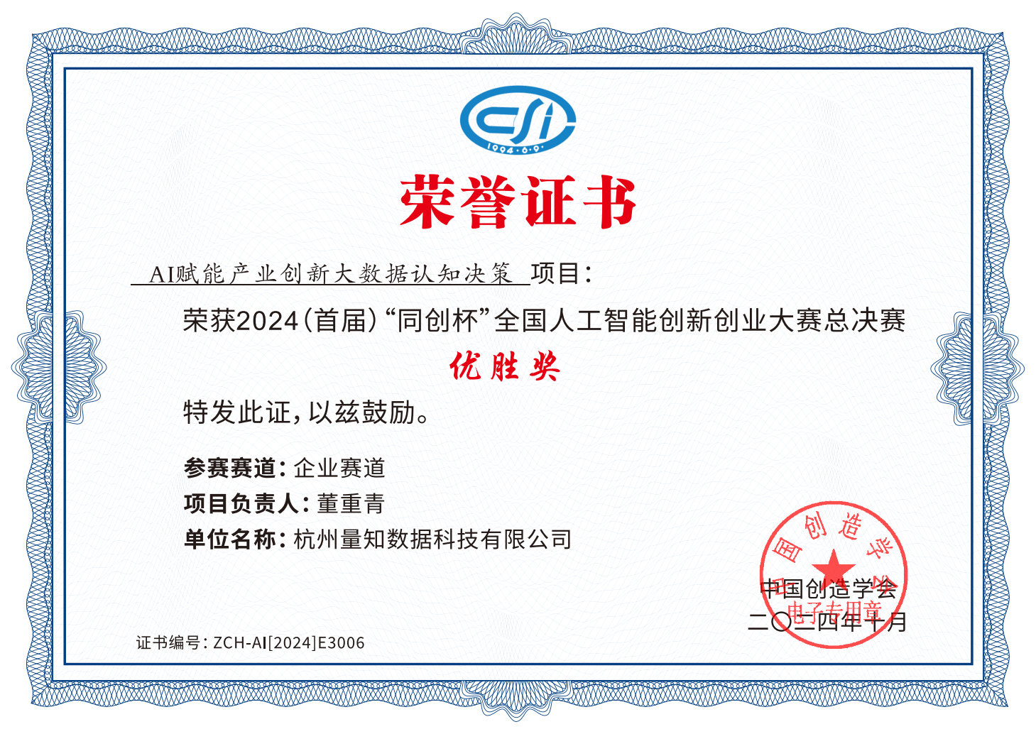 人工智能创业成功案例(关于人工智能的创业项目)