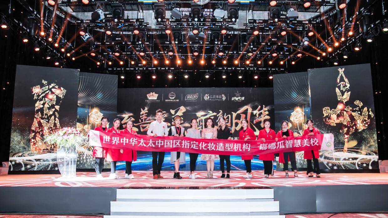 嘟嘟瓜美业网：为梦想插上翅膀，助学贷款照亮前行路