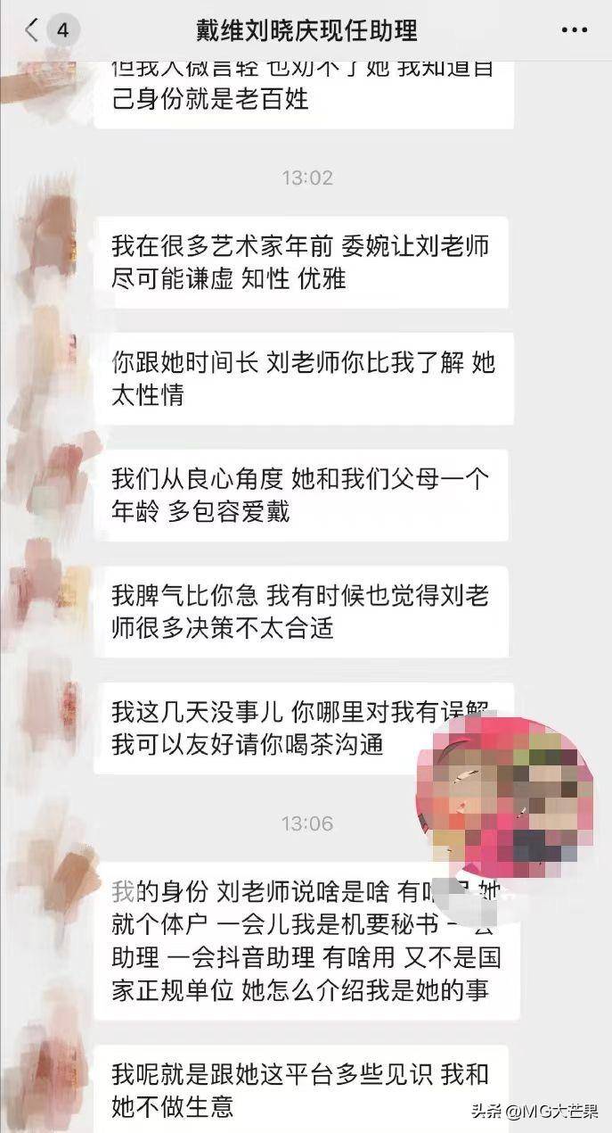 警方立案调查,小20多岁前男友报警,聊天曝光_威胁_陈国军_对方