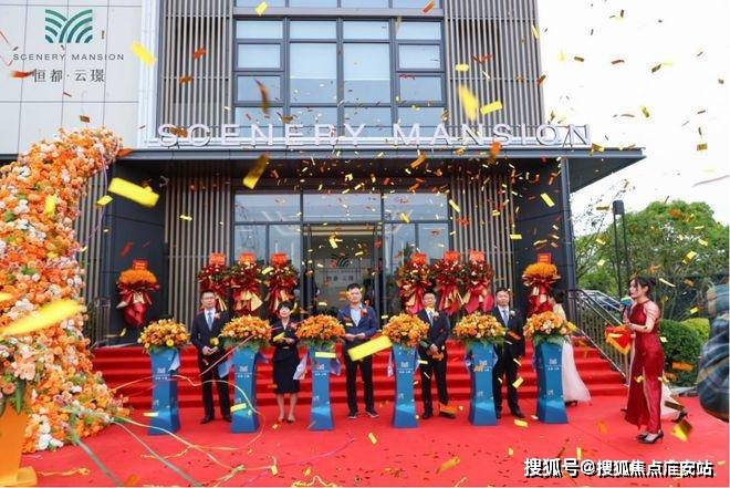 首页网站-恒都云璟 -恒都云璟2024年最新价格-户型-生活配套-交通地铁_电话_空间_位置