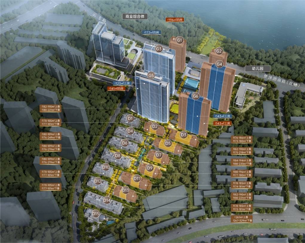 武汉绿城湖畔雲庐2025年房价(售楼处)电话_绿城湖畔雲庐详情_房价_户型图_楼盘详情_建筑_城市_产品
