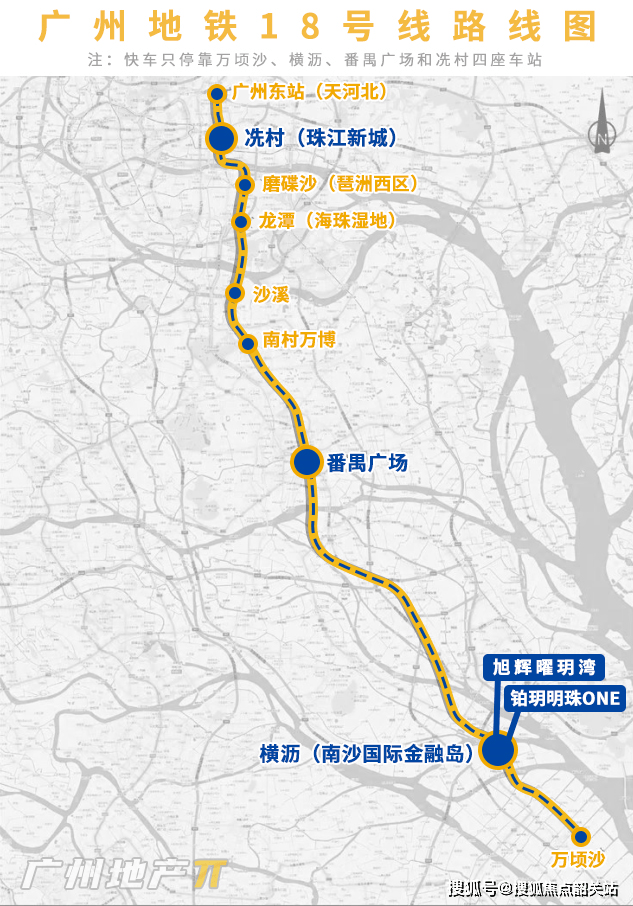 这条全国最快的高速地铁