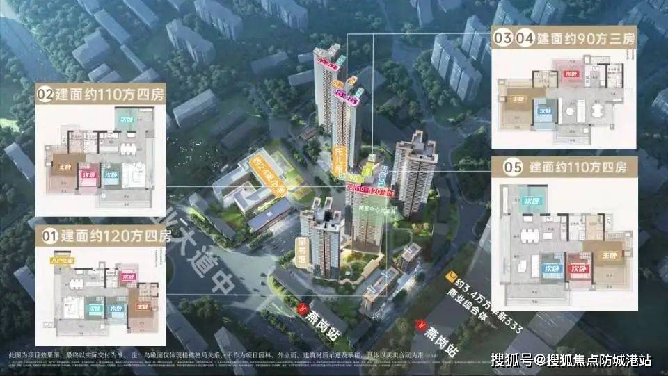 保利燕语堂悦(2024保利燕语堂悦)首页网站-保利燕语堂悦楼盘详情-户型配套_广州_航道_工业大道
