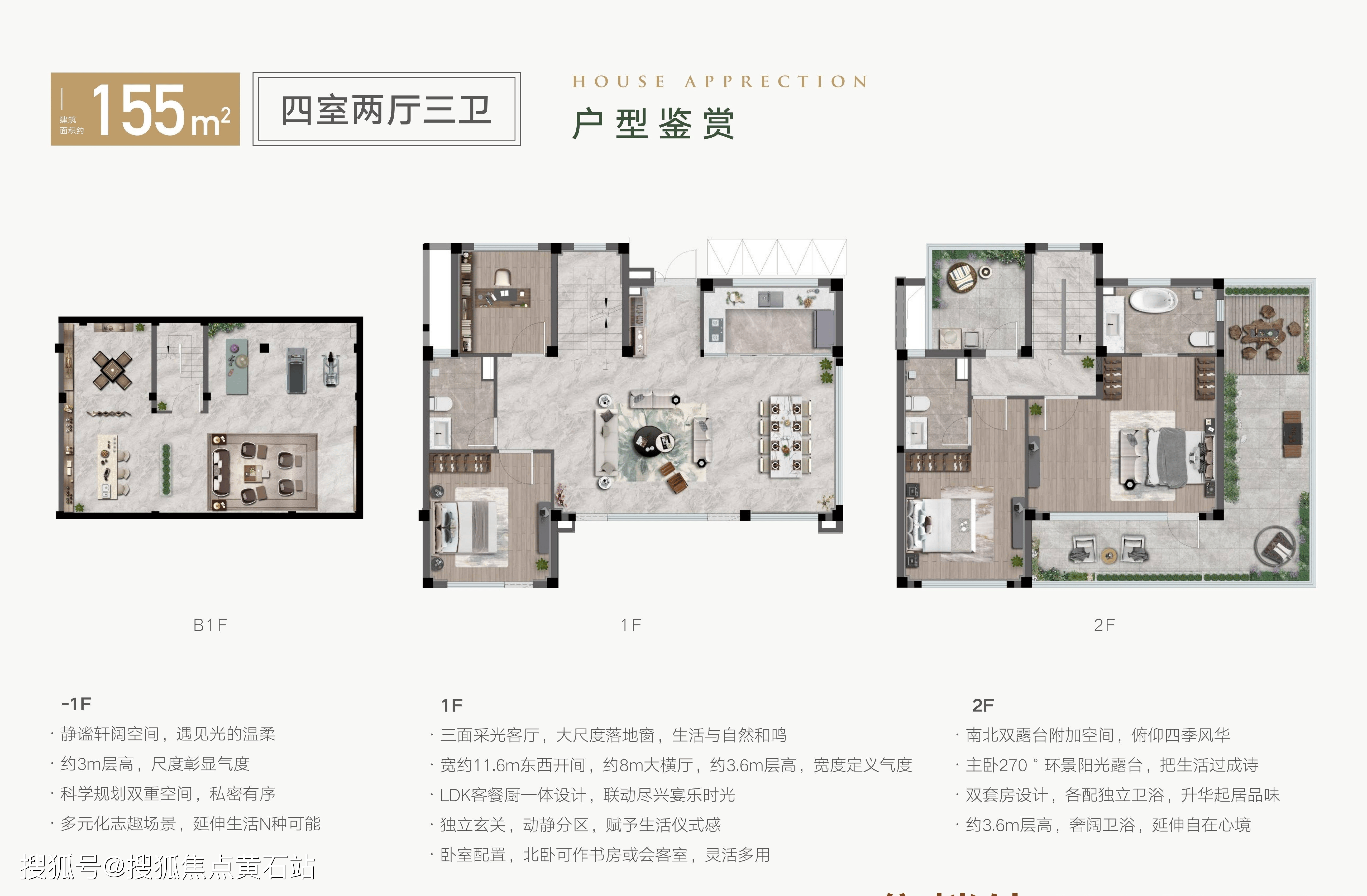 铁观音山庄三期规划图图片