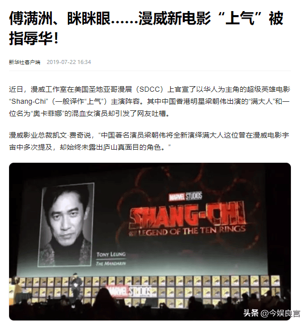 继刘德华之后,向华强夫妇也公开表明立场,刘嘉玲夫妇却惹了众怒