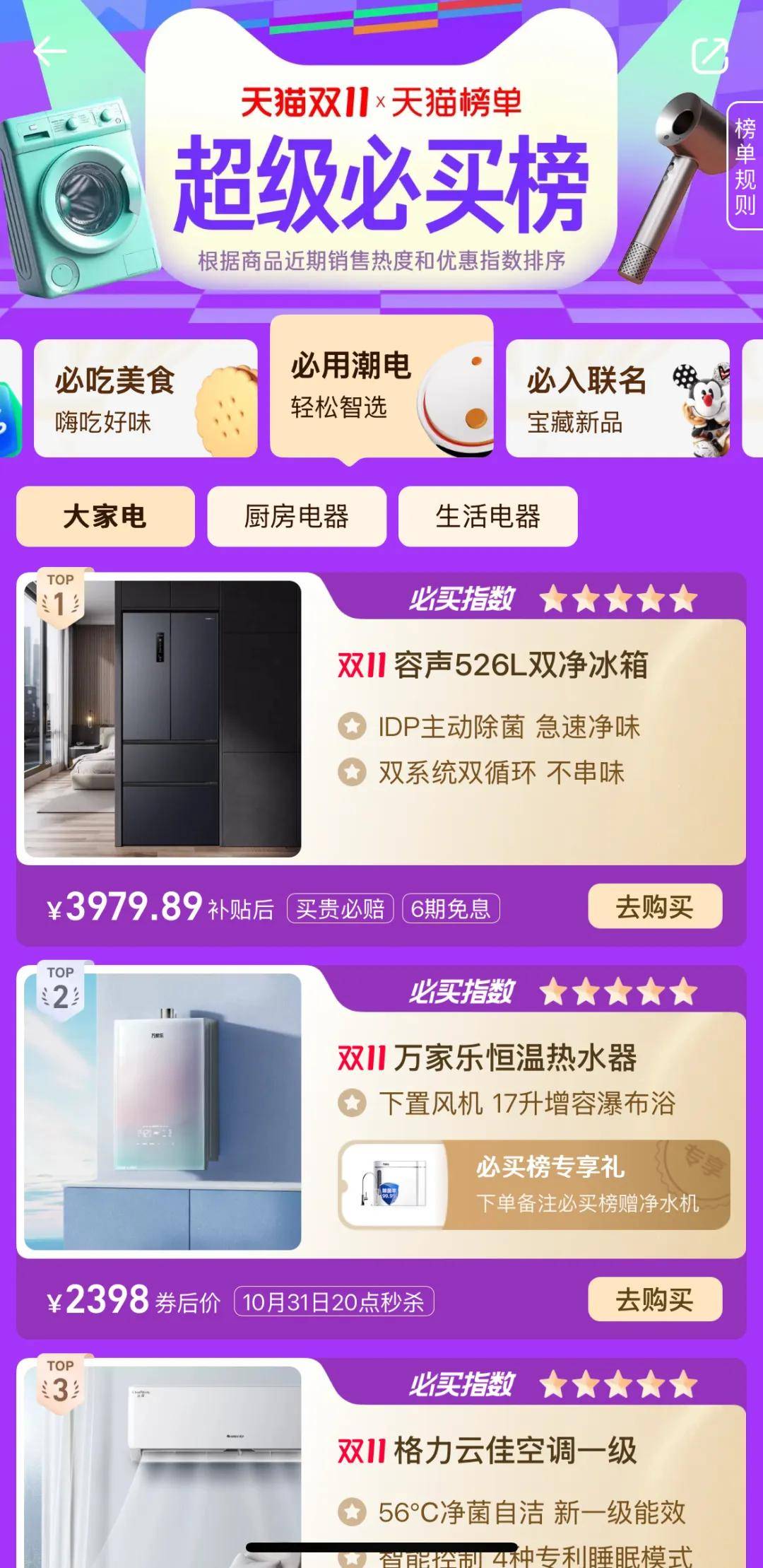 手机天猫怎么提醒发货_天猫提醒发货对卖家有影响吗_发货天猫提醒手机怎么设置