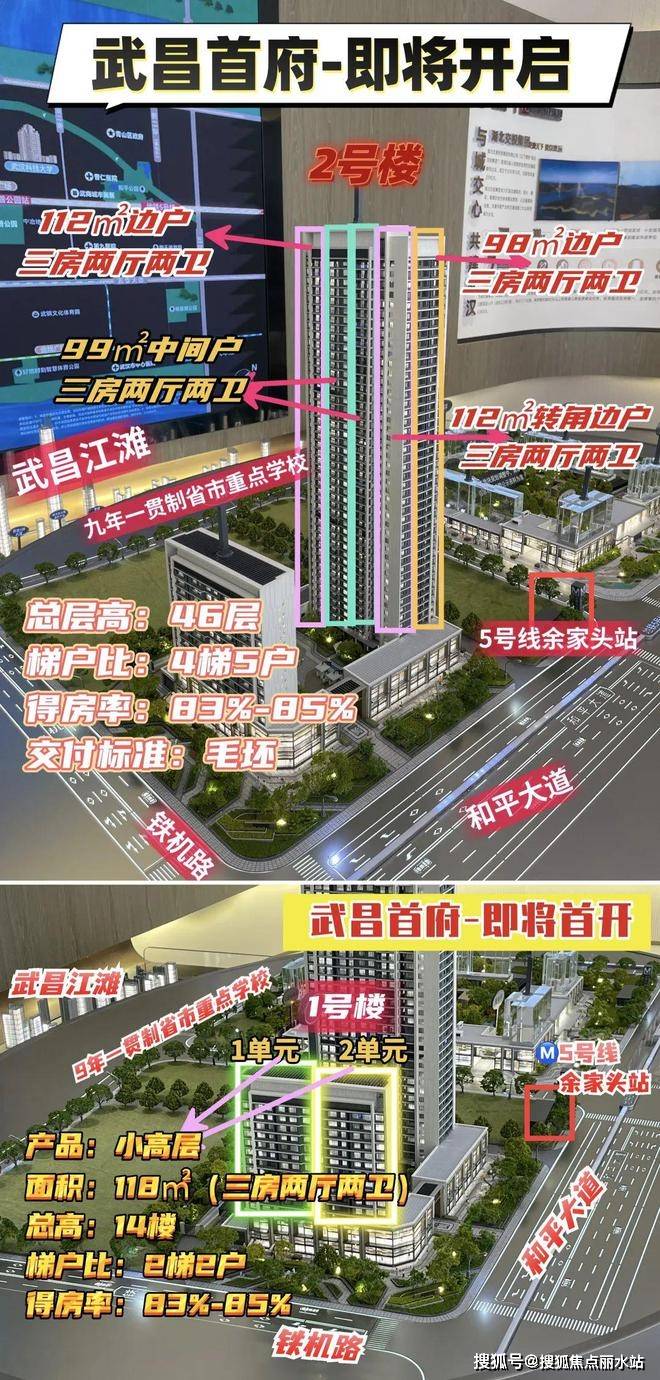 武汉网络营销公司排名_武汉的网络运营推广公司