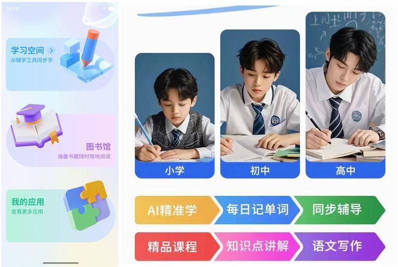 创新设计与科技力量助力学生健康成长 多亲C23防沉迷学生手机