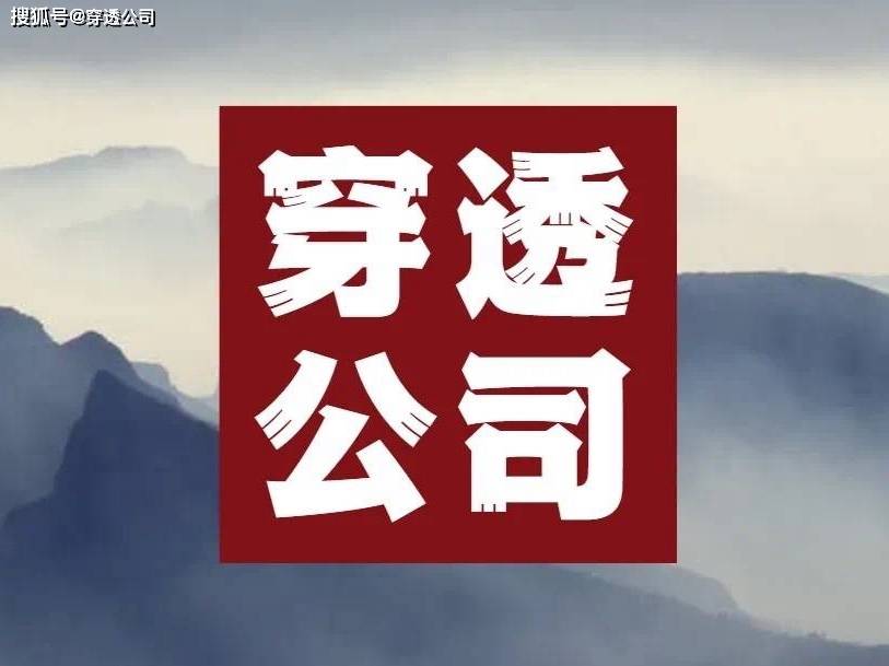 天府银行50亿增资扩股获批！背后却是资本承压、IPO多年未果！