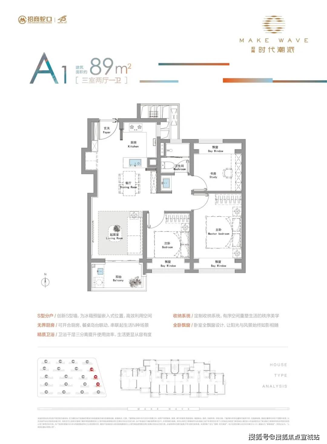 上海招商时代潮派项目优点缺点分析(招商时代潮派投资