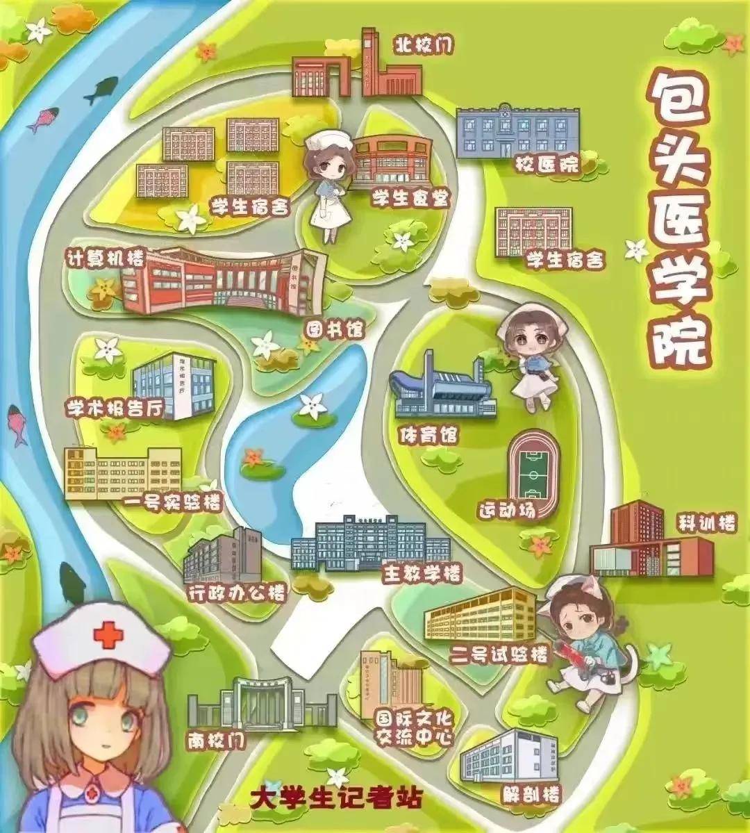 包头师范学院地图图片