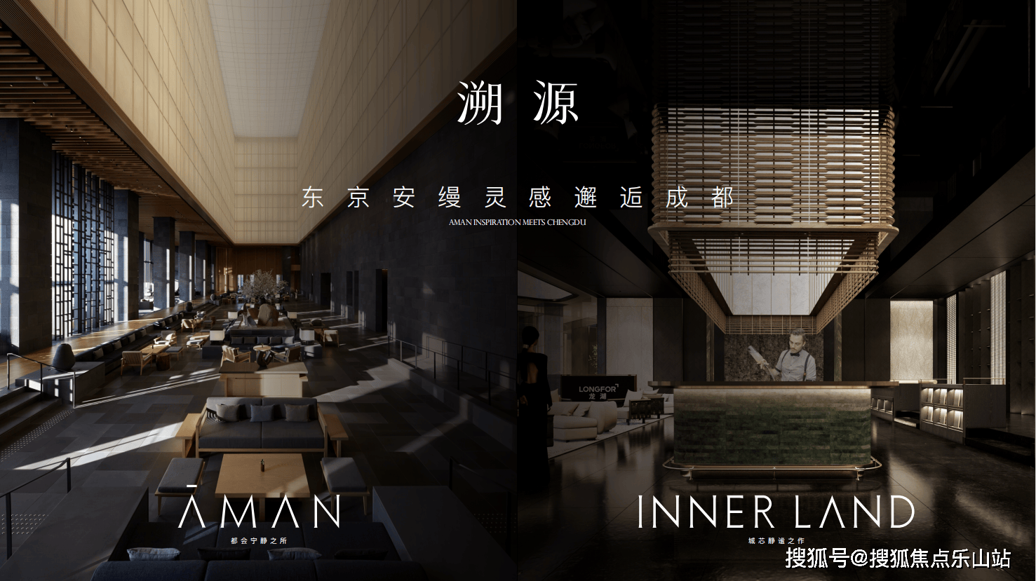 【龙湖观萃】-看房预约-户型\价格\优惠\学校\营销中心_成都_美学_地脉