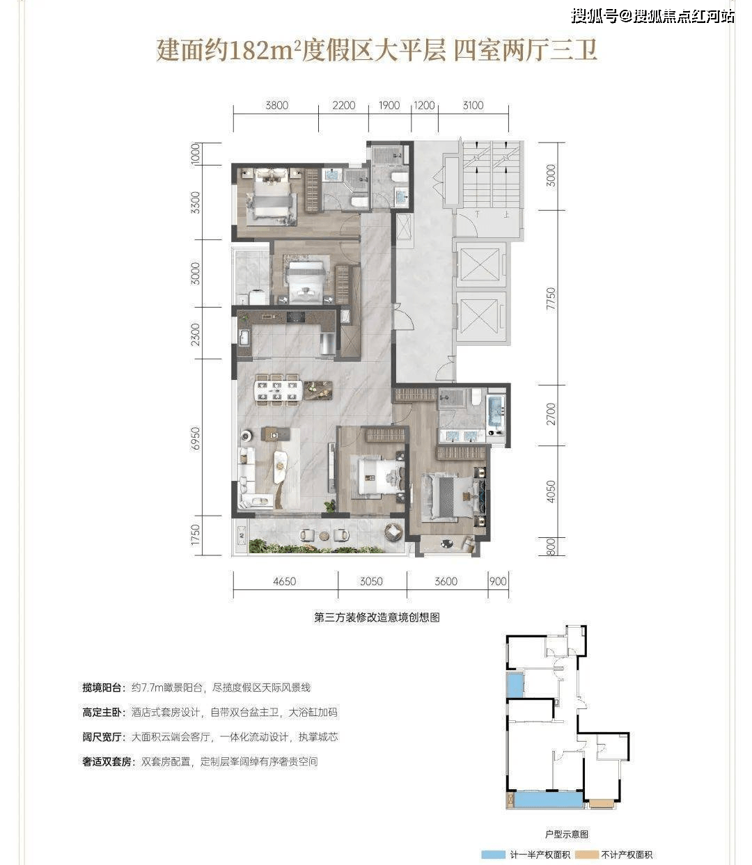 昆明龙湖揽境最新消息|在售户型|周边配套|最新价格|龙湖揽境楼盘详情_滇池_度假区_资源
