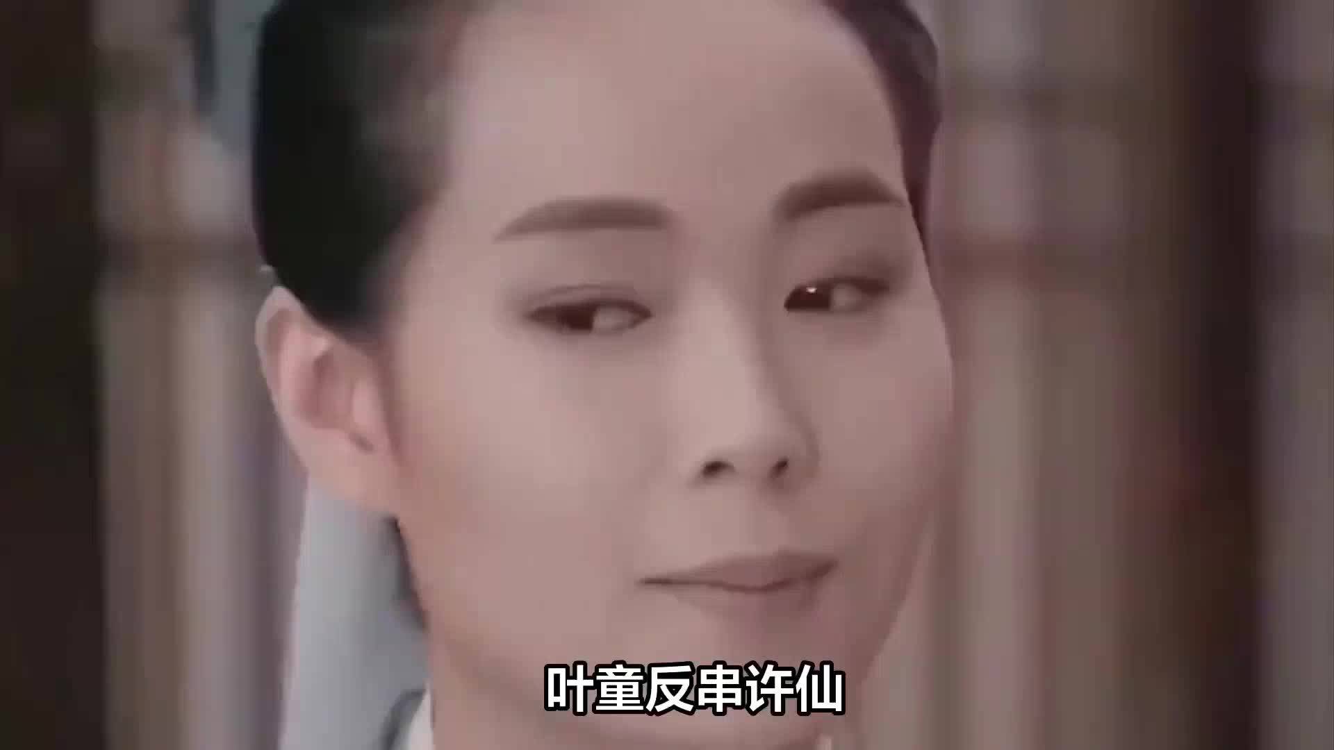 新白娘子传奇陈大人图片