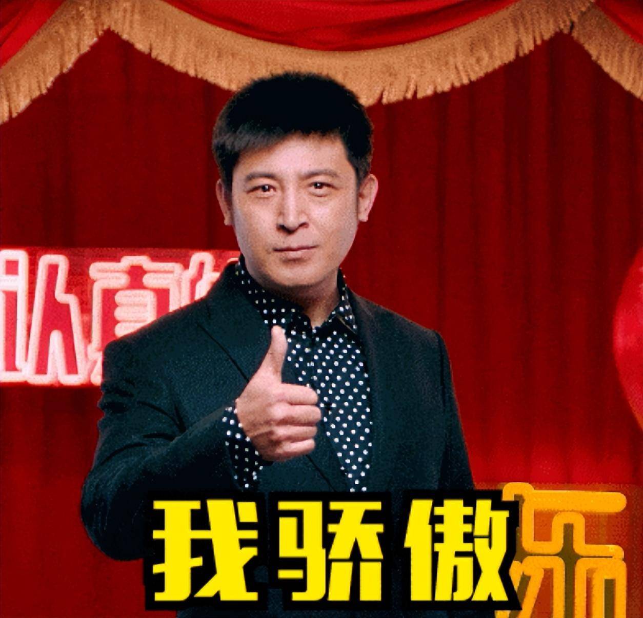 孙涛的小品那么差,为啥还能年年上春晚?看他老婆是谁就明白了