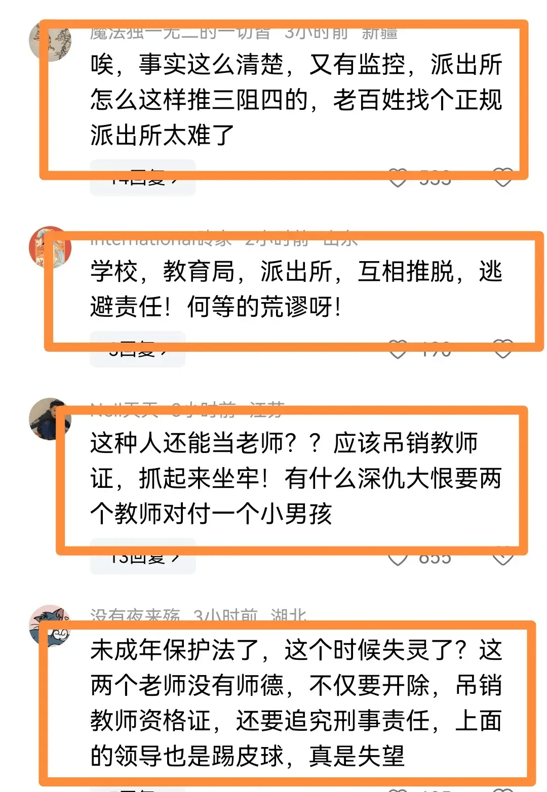 7岁男孩被老师狂扇20多嘴巴,校长威胁再闹孩子上学难