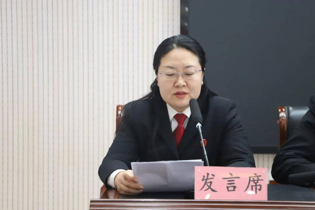 周口市川汇区法院召开脱薄争先誓师动员会