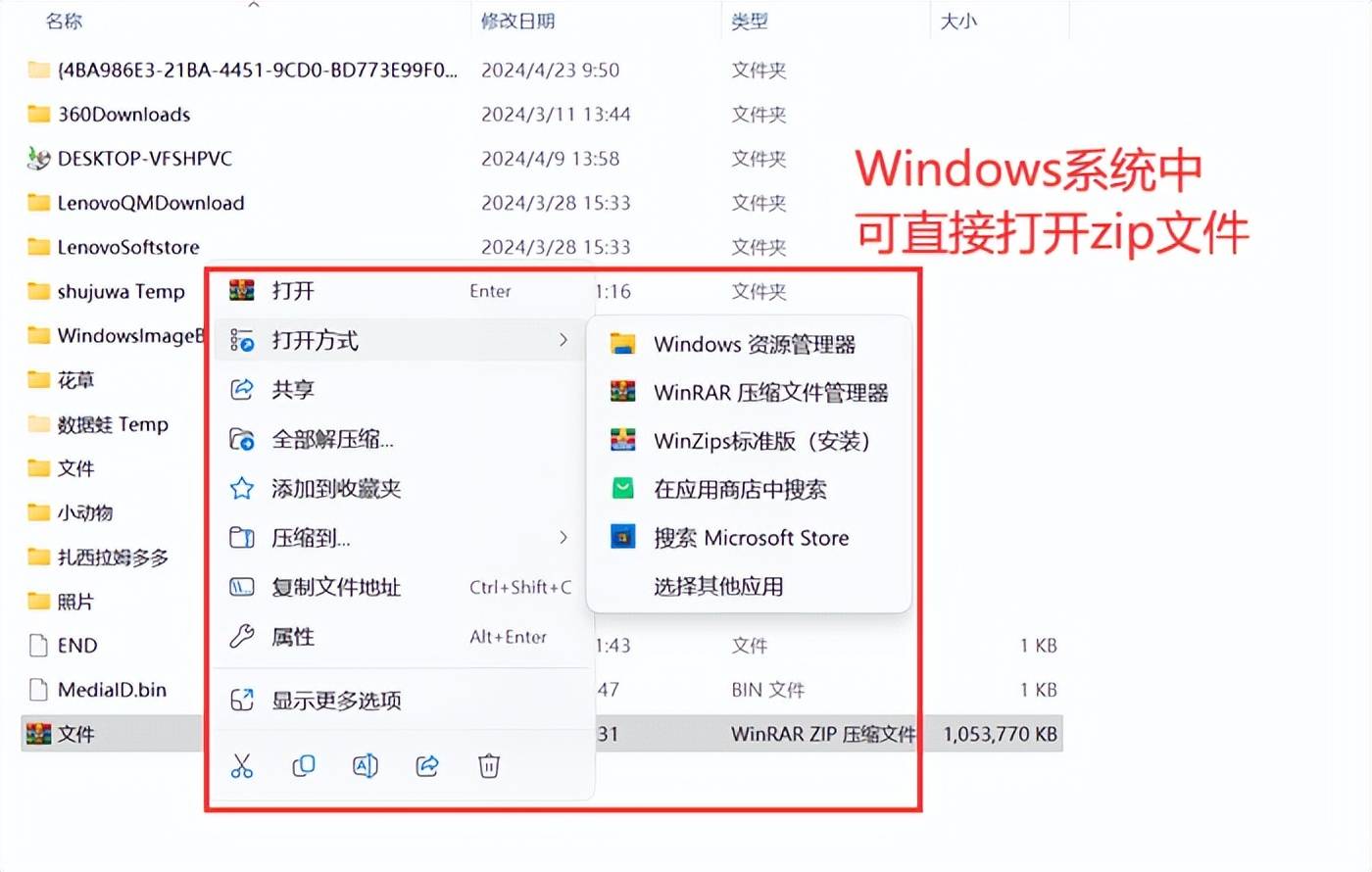 windows通过cmd打开文件夹