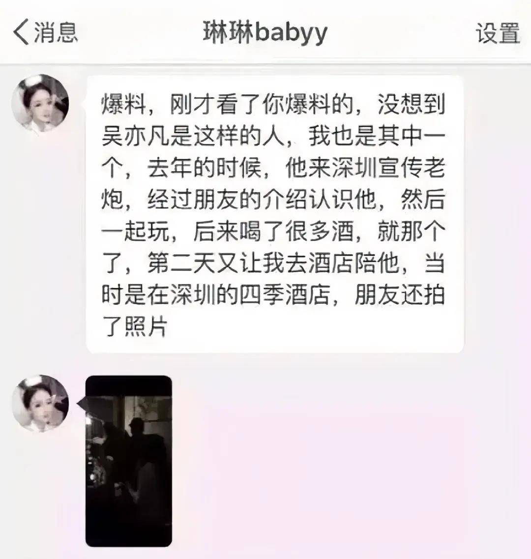 当时,小g娜在网上称,原本正和自己热恋的吴亦凡突然失踪,联系不上,她