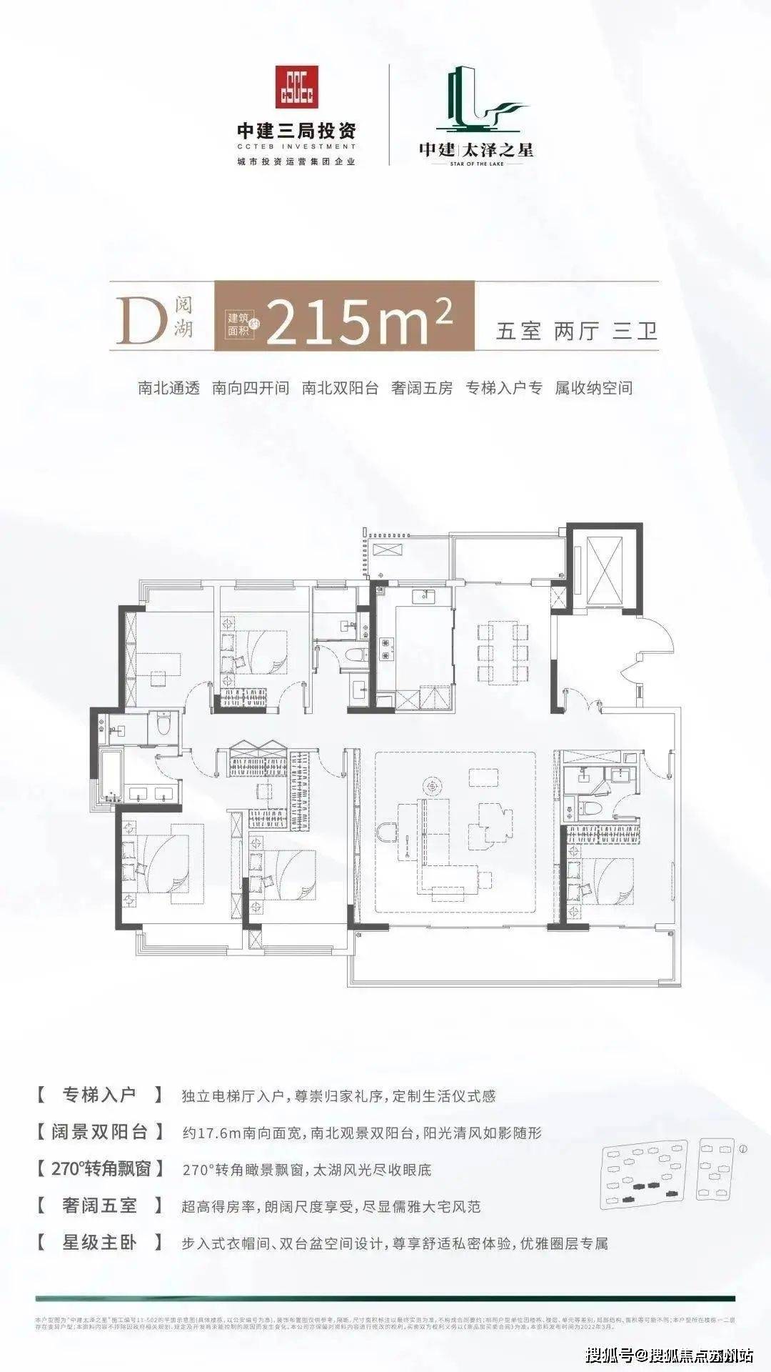太泽之星御湖2024(太泽之星御湖)首页网站|太泽之星详情-户型配套-停车位_太湖_苏州_项目