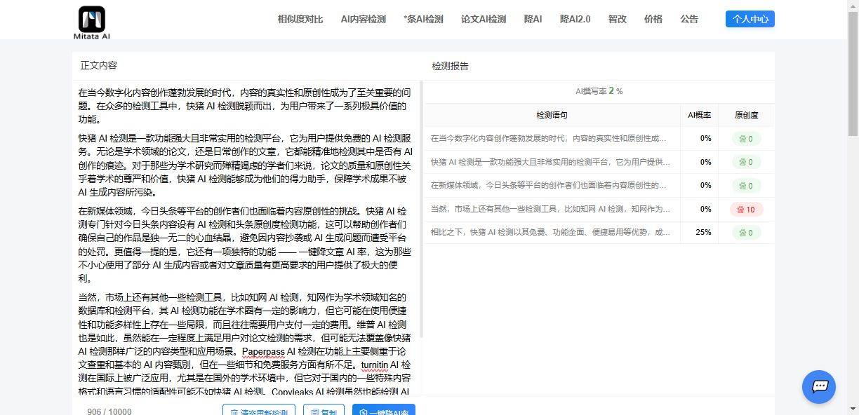 头条怎么创作原创作品视频(头条怎么创作原创作品视频呢)