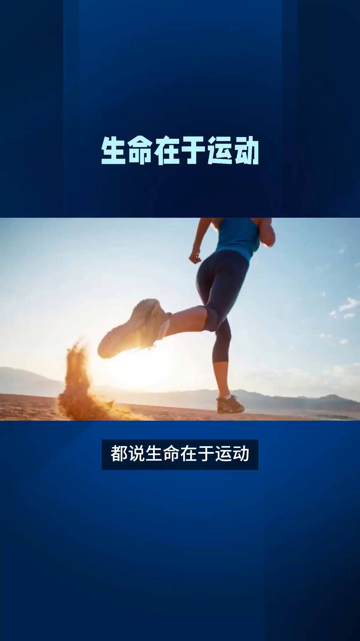 谷医堂谷方益元:生命在于运动