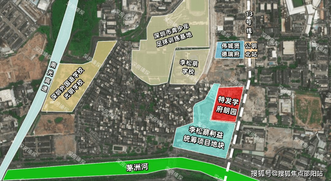 特发学府朗园售楼处【深圳特发学府朗园】售楼处电话|楼盘详情/地址/户型/价格_认证_项目_李松
