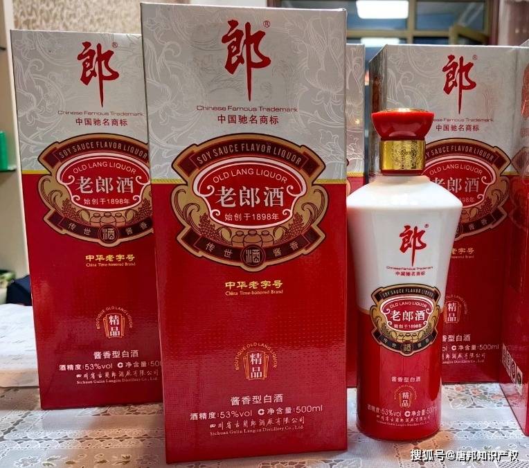 96亿商标纠纷?郎酒把夜郎古酒给告了!