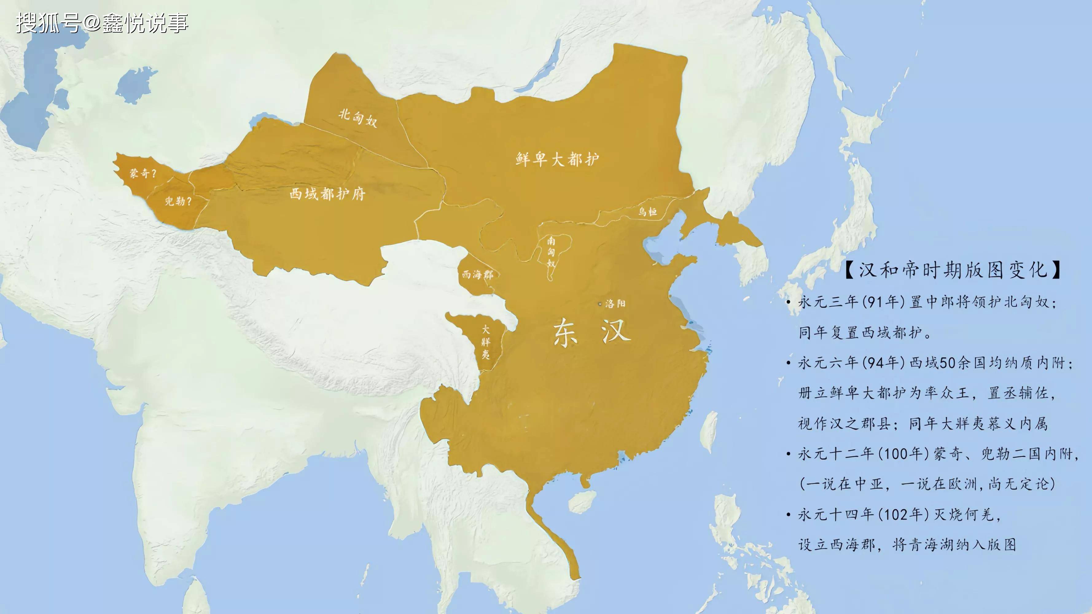 汉和帝:13岁铲除外戚,雄才伟略半点不输汉武,知名度却低得可怜!_窦宪_刘肇_东汉