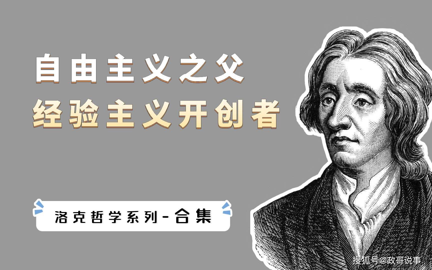 哲学三问是谁提出来的观点(哲学三问是谁提出来的观点和理念)