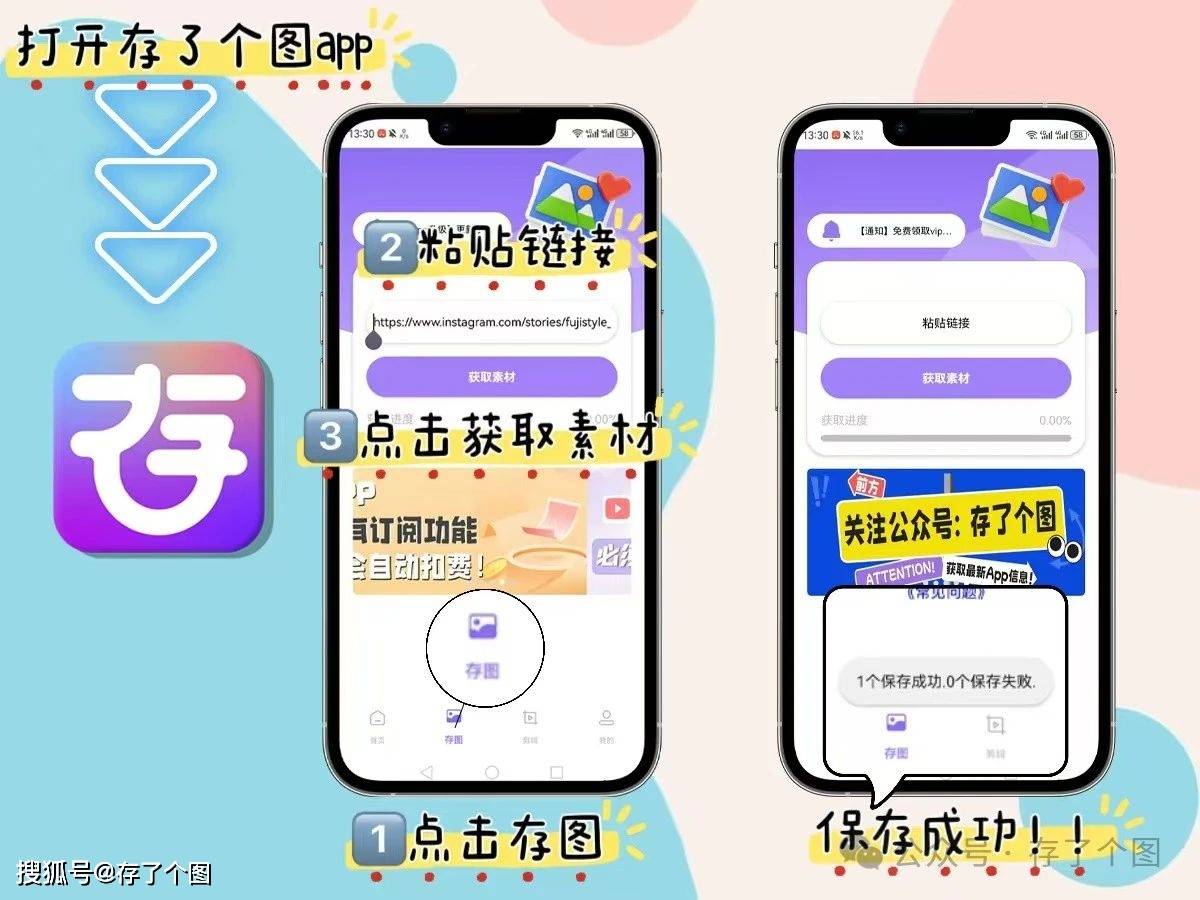 你知道吗？下载Ins快拍的终极方法在这里！_搜狐网