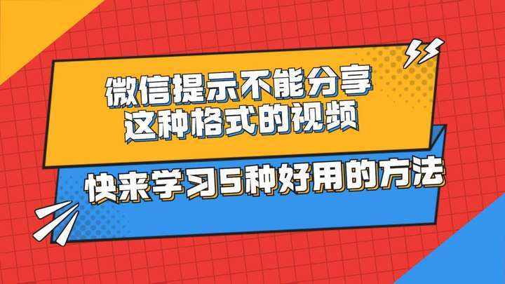 视频公众微信下载号怎么弄_视频公众微信下载号是什么_怎么下载微信公众号视频
