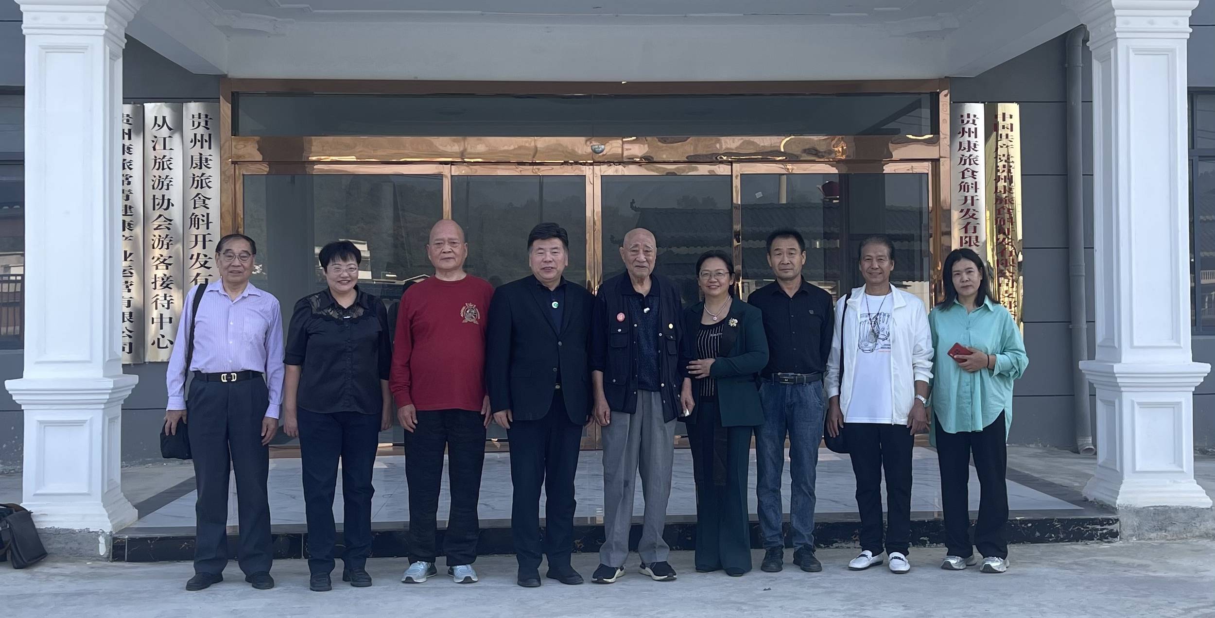 百岁老兵黄国瑞将军为贵州乡村振兴发展站台出力