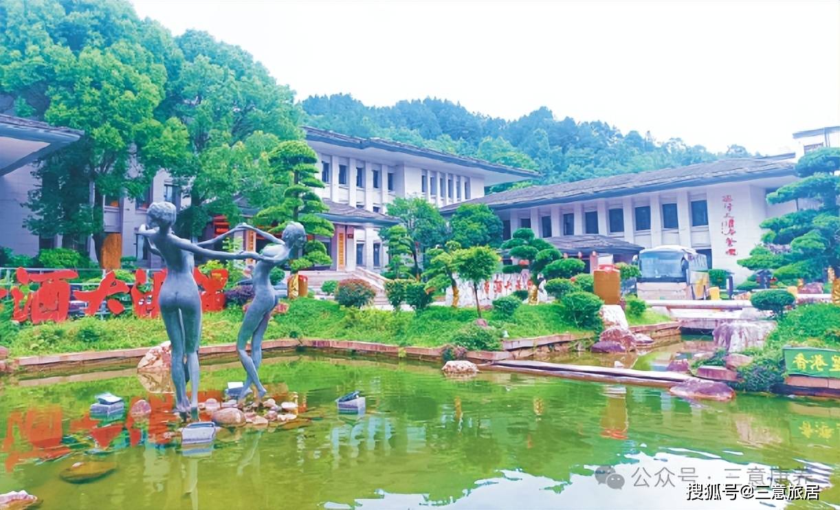 江西宜春温汤镇泡富硒温泉,4天3晚507元/人起包吃住,近百年古井,商业