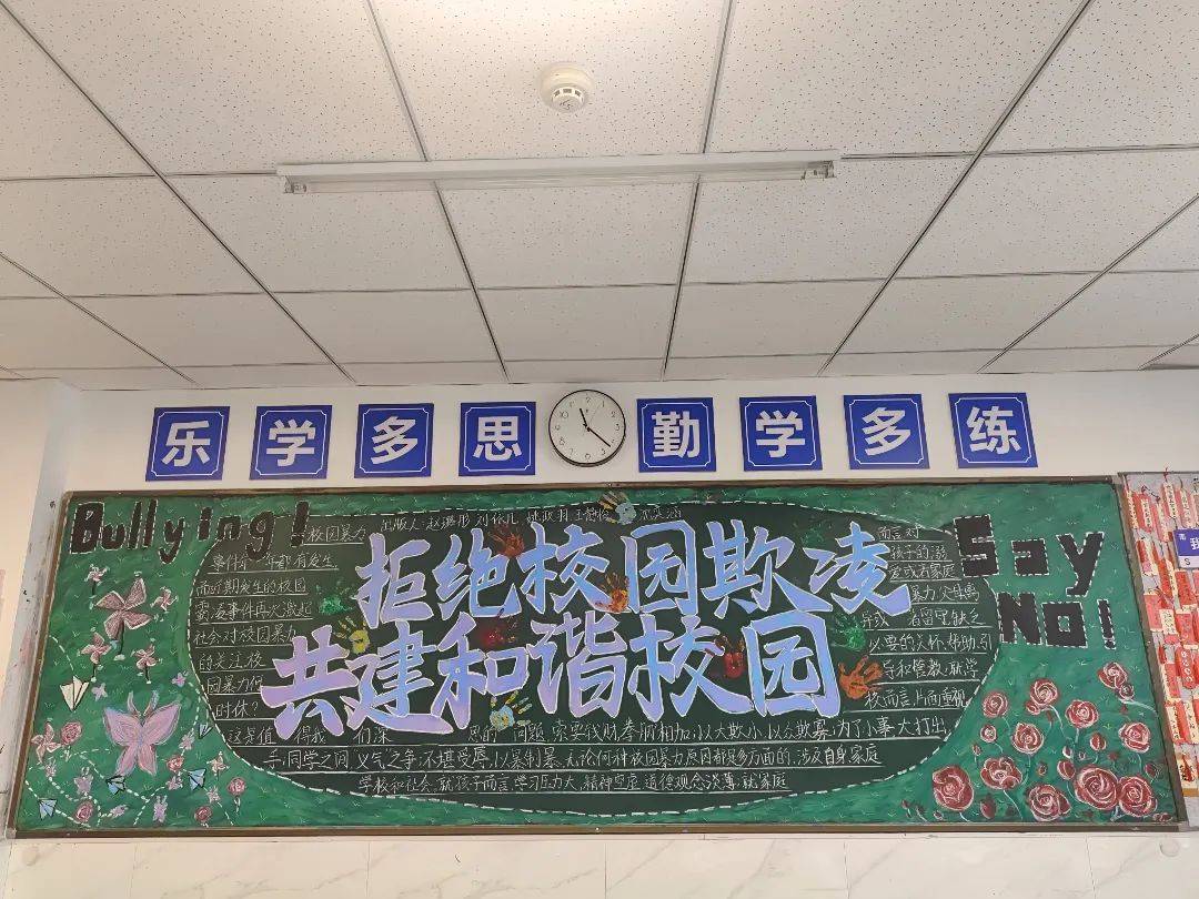 杭州新理想高中:共建和谐校园"——高三十一月主题板报评比活动