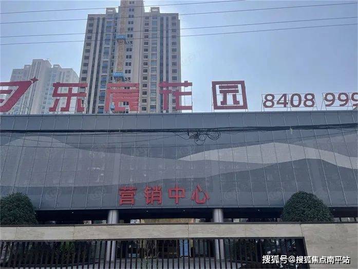 【星发·东宸花园】售楼处电话【】售楼处地址【售楼中心】24小时电话