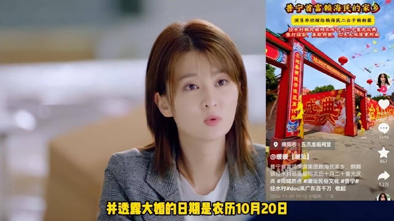 事实证明,甩掉杨洋,嫁给豪门赖柏霖的乔欣,才是真正的