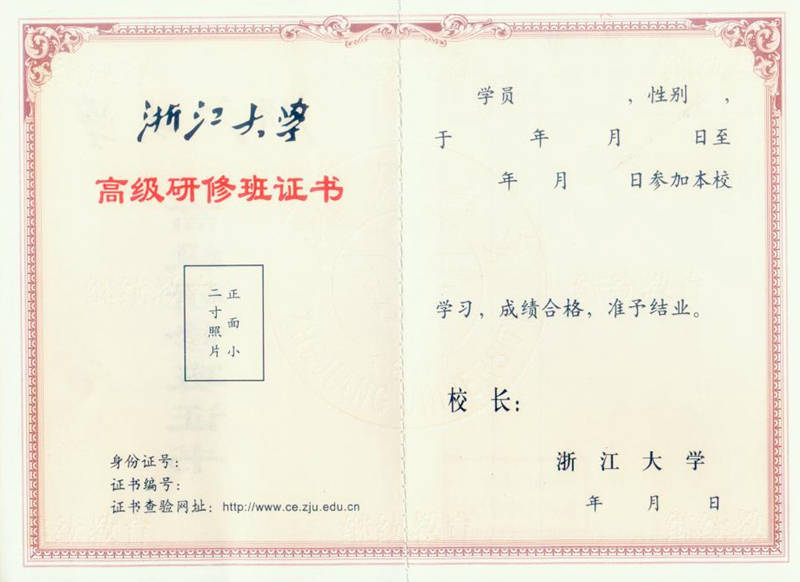 哪里可以学企业管理培训？-哪里可以学企业管理培训