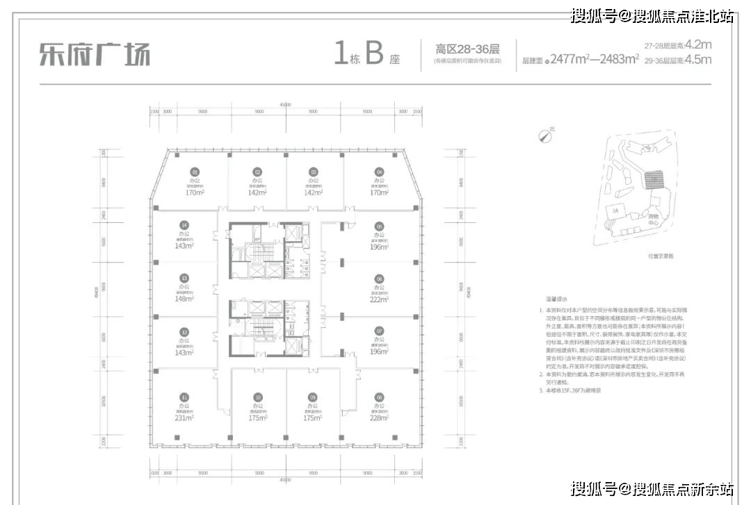 光明凤凰广场(售楼处)首页网站-光明凤凰广场-光明凤凰广场欢迎您-楼盘详情 @售楼处_中心_认证_商务