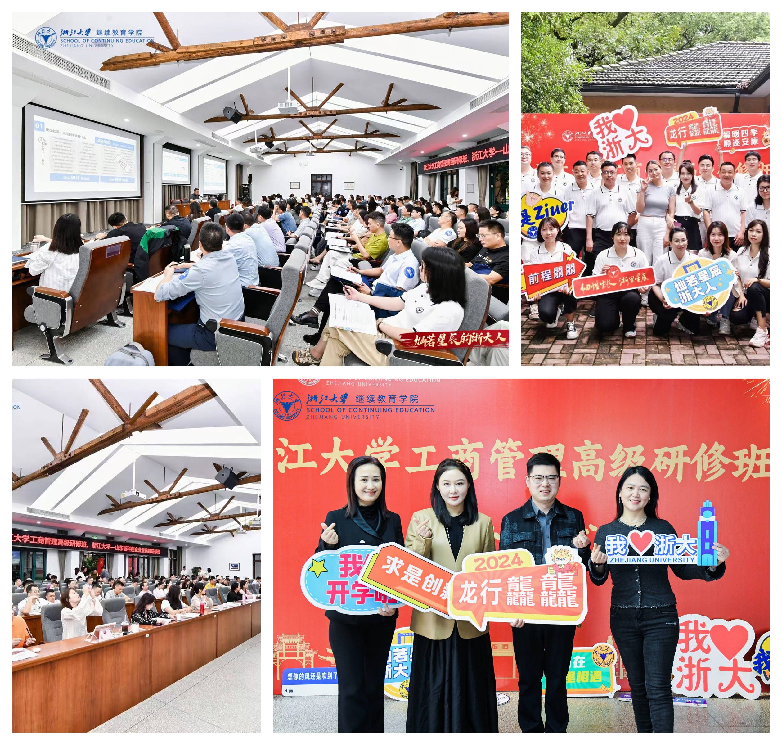 哪里可以学企业管理培训？-哪里可以学企业管理培训
