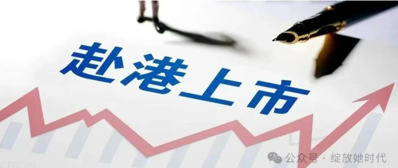 港股中的字母都是啥意思_搜狐网