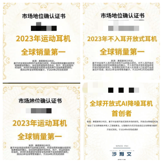 那个开放式耳机最值得入手?5款市场高评分开放式耳机推荐